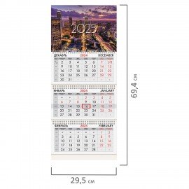 Календарь квартальный 2025г, 3 блока 3 гребня бегунок, мелованная бумага, BRAUBERG, Мегаполис, 116134