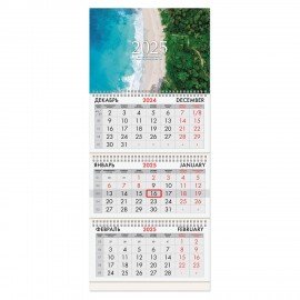 Календарь квартальный 2025г, 3 блока 3 гребня бегунок, мелованная бумага, BRAUBERG, Лагуна,116135