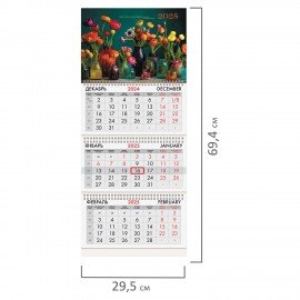 Календарь квартальный 2025г, 3 блока 3 гребня бегунок, мелованная бумага, BRAUBERG, Прекрасные цветы, 116136