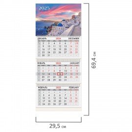 Календарь квартальный 2025г, 3 блока 3 гребня бегунок, мелованная бумага, BRAUBERG, Санторини, 116140