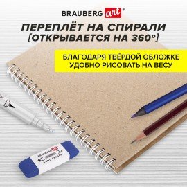 Скетчбук, белая бумага 160г плотная, 19х19см 60 листов, гребень твердая обложка KRAFT BRAUBERG ART CLASSIC, 116366