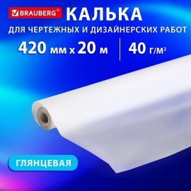 Калька для чертежных и дизайнерских работ, рулон 420мм х 20м, 40г/м2, BRAUBERG, 116371