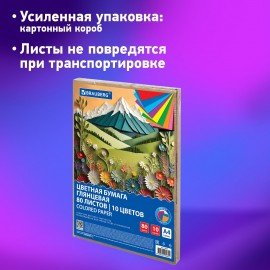 Цветная бумага А4 мелованная, 80л. 10цв., в коробе, BRAUBERG, 200х290мм, Горы, 116419