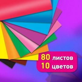 Цветная бумага А4 мелованная, 80л. 10цв., в коробе, BRAUBERG, 200х290мм, Горы, 116419