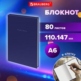 Блокнот МАЛЫЙ ФОРМАТ 110х147мм, А6, 80л, твердый, клетка, BRAUBERG Minimal синий, 116447