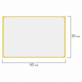 Этикетка ТермоТоп (40х30 мм), 1000 этикеток в ролике, светостойкость до 12 месяцев, 116663, 56213