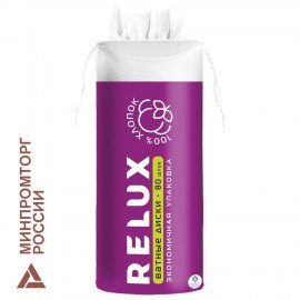 Ватные диски 80 шт., RELUX, двусторонние, ш/к 82671, 66817