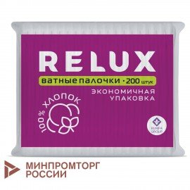 Ватные палочки 200 шт., RELUX, пакет, ш/к 82817, 1207