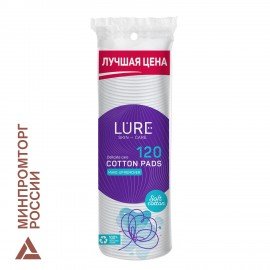 Ватные диски КОМПЛЕКТ 120 шт., LURE, двусторонние, ш/к 93134, 10446