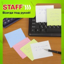 Блок для записей STAFF, проклеенный, куб 8х8 см, 800 листов, цветной, 120383