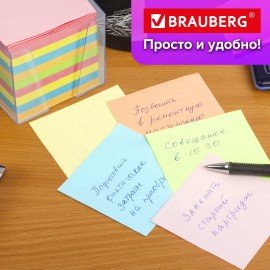 Блок для записей BRAUBERG в подставке прозрачной, куб 9х9х9 см, цветной, 122225