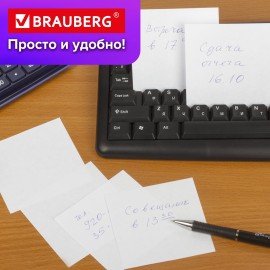 Блок для записей BRAUBERG, непроклеенный, куб 9х9х5 см, белый, белизна 95-98%, 122338