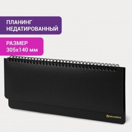 Планинг настольный недатированный (305х140 мм) BRAUBERG "Select", балакрон, 60 л., черный, 123797