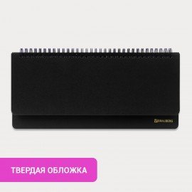 Планинг настольный недатированный (305х140 мм) BRAUBERG "Select", балакрон, 60 л., черный, 123797