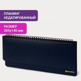 Планинг настольный недатированный (305х140 мм) BRAUBERG "Select", балакрон, 60 л., темно-синий, 123798