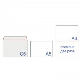 Конверты С5 (162х229 мм), клей, 80 г/м2, КОМПЛЕКТ 1000 шт., треугольный клапан