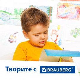 Цветная бумага А4 ЗЕРКАЛЬНАЯ, 8 листов 8 цветов, BRAUBERG, 124717