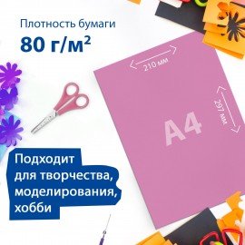 Цветная бумага А4 ЗЕРКАЛЬНАЯ, 8 листов 8 цветов, BRAUBERG, 124717