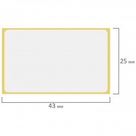 Этикетка ТермоТоп (43х25 мм), 1000 этикеток в ролике, светостойкость до 12 месяцев