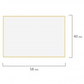 Этикетка ТермоТоп (58х40 мм), 700 этикеток в ролике, светостойкость до 12 месяцев.