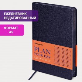 Ежедневник недатированный А5 (138х213 мм) BRAUBERG "Stylish", кожзам, гибкий, 160 л., темно-синий, 126223