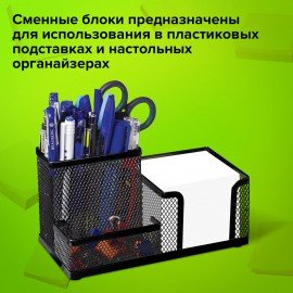 Блок для записей STAFF непроклеенный, куб 9х9х9 см, белый, белизна 90-92%, 126366