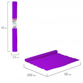 Бумага гофрированная/креповая, 32 г/м2, 50х250 см, фиолетовая, в рулоне, BRAUBERG, 126533