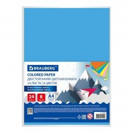 Цветная бумага А4 ТОНИРОВАННАЯ В МАССЕ, 24 листа 8 цветов (4 пастель + 4 интенсив), BRAUBERG, 200х290 мм, 128009
