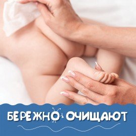 Салфетки влажные КОМПЛЕКТ 20 шт., LAIMA/ЛАЙМА, для детей, универсальные, очищающие, экстракт алоэ, 128073