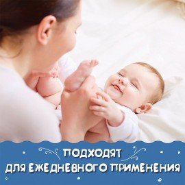 Салфетки влажные 50 шт., ДЕТСКИЕ, антибактериальные, LAIMA "Antibacterial Kids", 128075