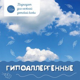 Салфетки влажные 120 шт., ДЕТСКИЕ, универсальные, с пластиковым клапаном, LAIMA "Kids", 128079