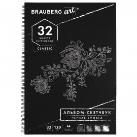 Скетчбук, черная бумага 120 г/м2, 210х297 мм, 32 л., гребень, BRAUBERG ART CLASSIC, 128951