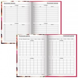 Ежедневник учителя специализированный А5 215х145 мм, BRAUBERG, твердая обложка, 144 л., "Аксессуары", 129232