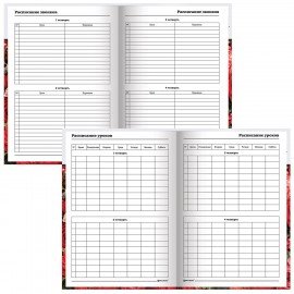 Ежедневник учителя специализированный А5 215х145 мм, BRAUBERG, твердая обложка, 144 л., "Цветы", 129234