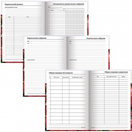 Ежедневник учителя специализированный А5 215х145 мм, BRAUBERG, твердая обложка, 144 л., "Цветы", 129234