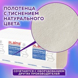 Полотенца бум. 250шт, LAIMA (H3) UNIVERSAL, 1-слойные, натуральный цвет, КОМПЛЕКТ 20 пачек, 21х21,6, V-сложение, 129538