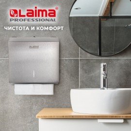 Полотенца бум. 250шт, LAIMA (H3) UNIVERSAL, 1-слойные, натуральный цвет, КОМПЛЕКТ 20 пачек, 21х21,6, V-сложение, 129538