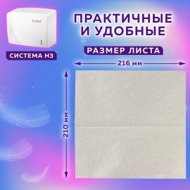 Полотенца бум. 250шт, LAIMA (H3) UNIVERSAL, 1-слойные, натуральный цвет, КОМПЛЕКТ 20 пачек, 21х21,6, V-сложение, 129538