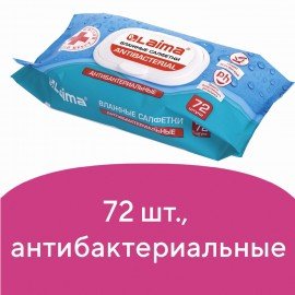 Салфетки влажные 72 шт., АНТИБАКТЕРИАЛЬНЫЕ с пластиковым клапаном, LAIMA "Antibacterial", 129997