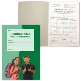 Медицинская карта ребёнка, форма № 026/у-2000, 14 л., картон, офсет, А4 (205x290 мм), универсальная, 130161