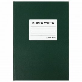 Книга учета 96 л., клетка, твердая, бумвинил, офсет, наклейка, А4 (200х290 мм), BRAUBERG, зеленая, 130280