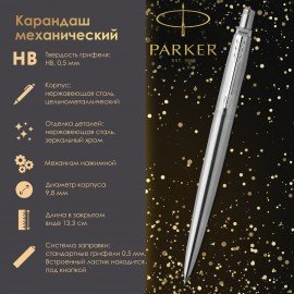 Набор PARKER "Jotter Stainless Steel CT": шариковая ручка синяя и механический карандаш, 2093256