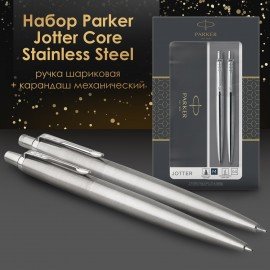 Набор PARKER "Jotter Stainless Steel CT": шариковая ручка синяя и механический карандаш, 2093256