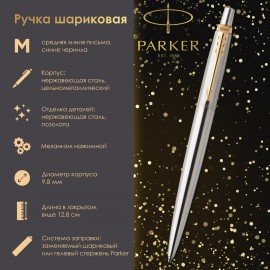 Набор PARKER "Jotter Stainless Steel GT": шариковая ручка синяя и перьевая ручка, 2093257