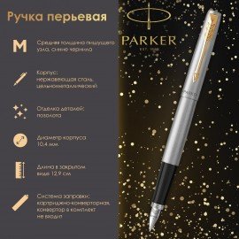 Набор PARKER "Jotter Stainless Steel GT": шариковая ручка синяя и перьевая ручка, 2093257