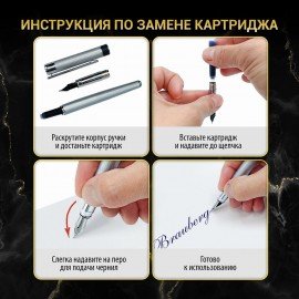 Ручка подарочная перьевая BRAUBERG "Brioso", СИНЯЯ, корпус серебристый с золотистыми деталями, 143464