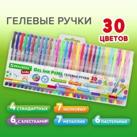 Ручки гелевые НАБОР 30 ЦВЕТОВ, линия письма 0,5 мм, BRAUBERG KIDS, 143819