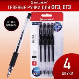 Ручки гелевые с грипом BRAUBERG "EXTRA GT", ЧЕРНЫЕ, НАБОР 4 штуки, стандартный наконечник 0,5 мм, линия 0,35 мм, 143924