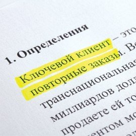 Текстовыделитель BRAUBERG "Contract", ЖЕЛТЫЙ, линия 1-5 мм, 150389