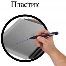 Маркер перманентный ОФИСМАГ, СИНИЙ, круглый наконечник, 3 мм, с клипом, 151198